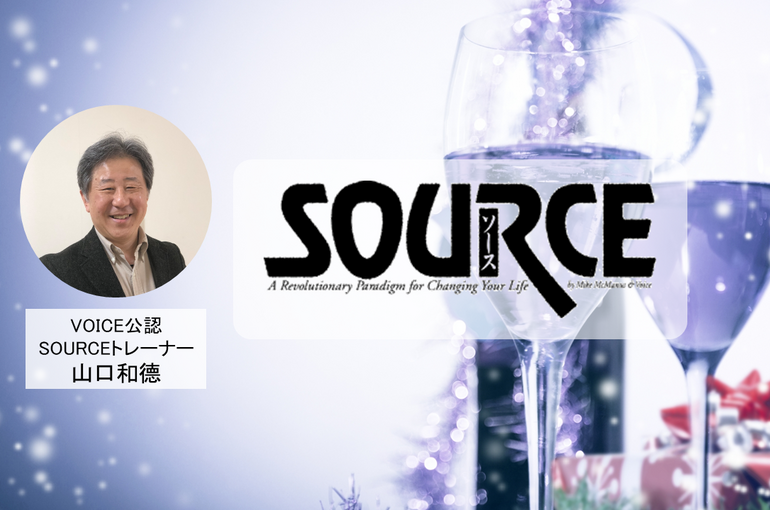 SOURCE-12