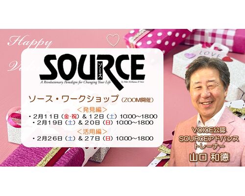 SOURCE-WS-22ｰ02-AB