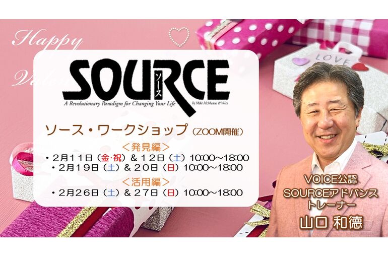 SOURCE-WS-22ｰ02-AB
