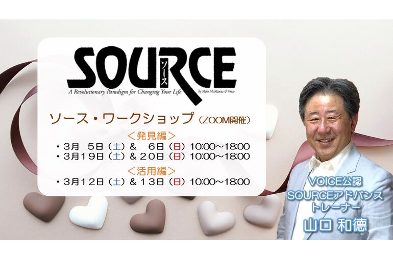 SOURCE-WS-22ｰ03-AB
