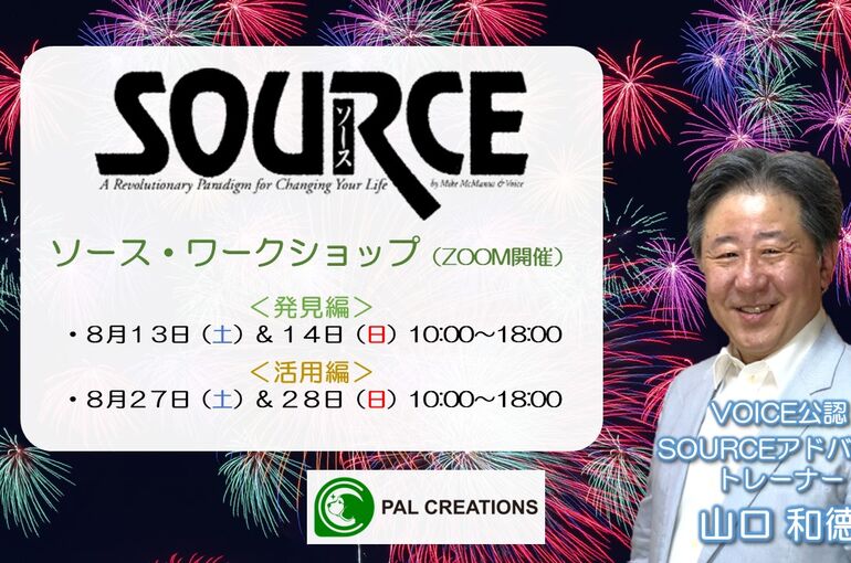 SOURCE-WS-22ｰ08-AB