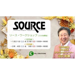 SOURCE-WS-23ｰ01-AB