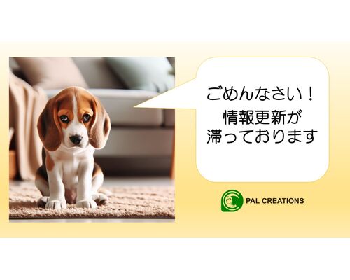 ごめんなさいバナー